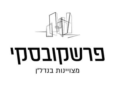 פרשקובסקי