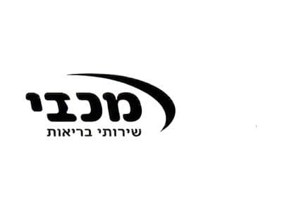 מכבי שירותי בריאות