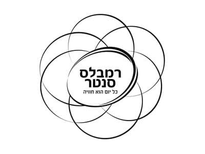 רמבלס סנטר